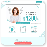 ライブチャット番組BBchatTVアルバイトチャットレディ募集イメージ1